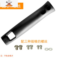 双孔通用炒锅锅把手手柄配件两三四孔防烫耐高温炒勺平底锅盖把子 敬平 把手0I2高三锅
