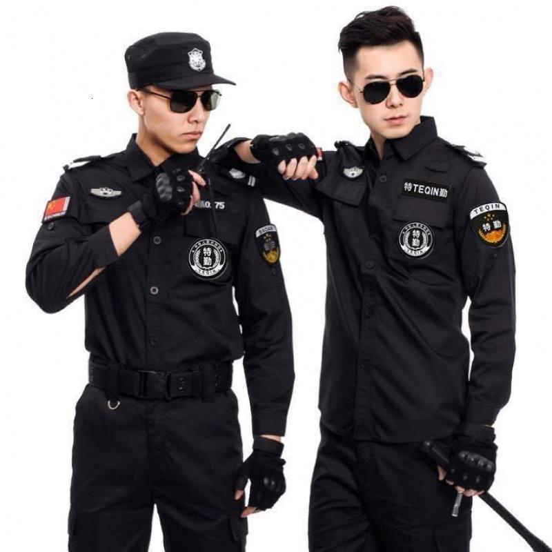 保安服套装全套黑色特勤服短袖夏装保安服套装作训服裤子春秋冬装标志帽衬衣制服