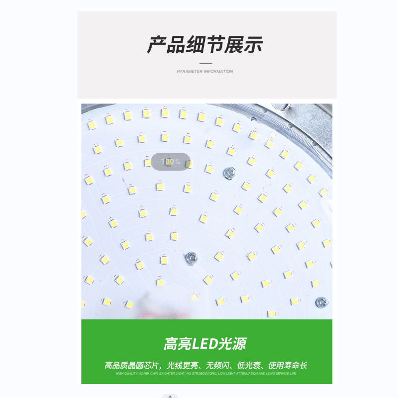 非芯赫 LED工矿灯 FHGD250-150高清大图