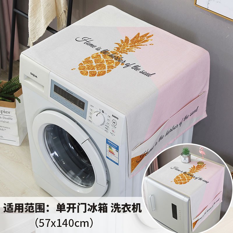 北欧ins滚筒洗衣机罩冰箱罩厨房简约防尘布盖布棉麻布艺防水盖巾
