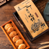 [140g袋装]黄山特产烧饼梅干菜扣肉小酥饼浓郁新鲜酥脆手工营养皮薄金黄零食