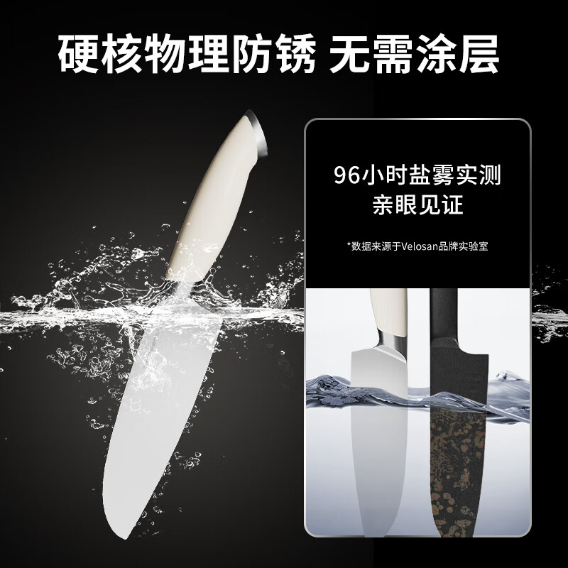 温仑山厨房不锈钢菜刀切片刀水果刀砍骨刀瓷光奶油鹅卵石刀具套装六件套 VE075高清大图