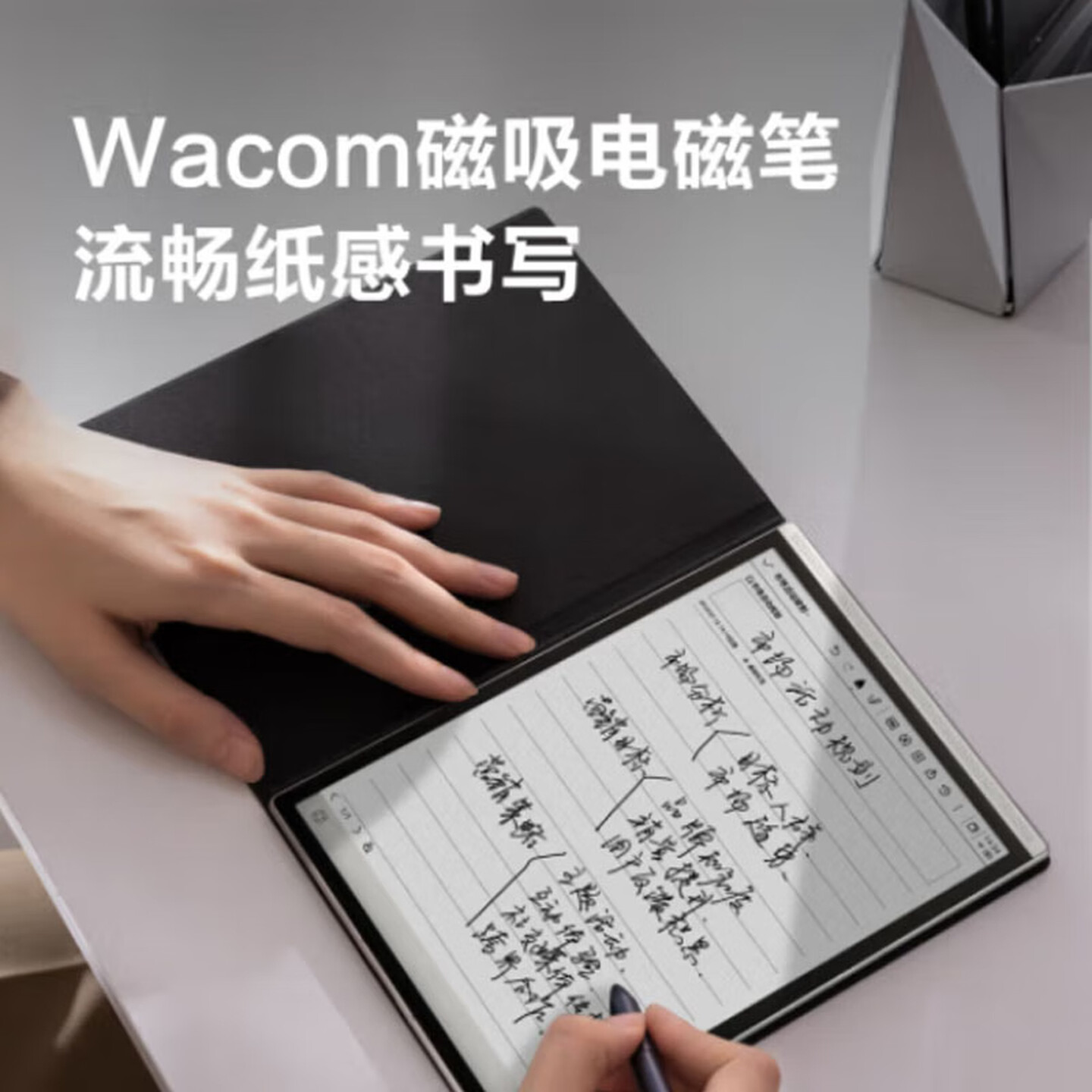 科大讯飞智能办公本AIr 2pro 大象灰高清大图