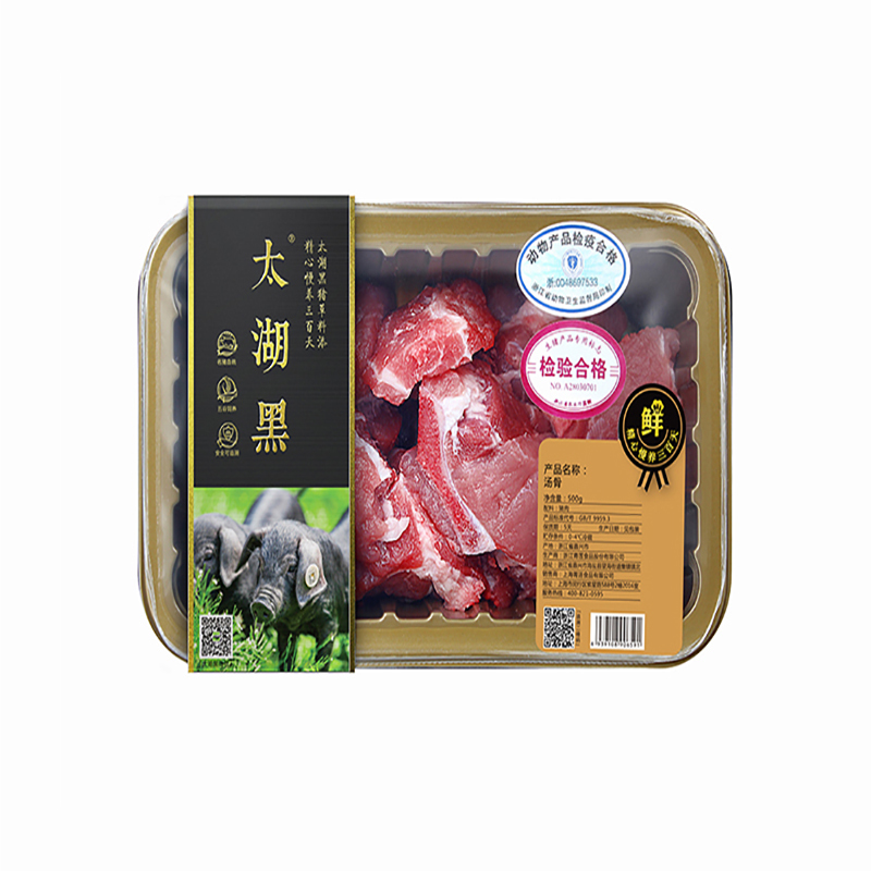 太湖黑猪肉(气调)礼包188型