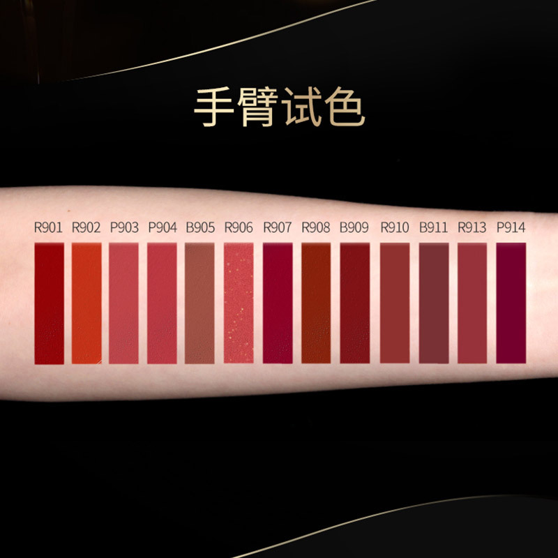 COLORKEY珂拉琪 黑缎唇釉 B909 极地莓酒