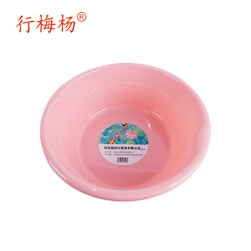 行梅杨 41.5cm大号 6601加厚脸盆 颜色随机 (计量单位:个)