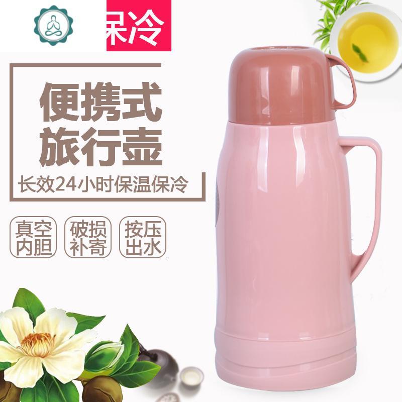 家用保温壶热水瓶户外车载小暖壶茶瓶大号迷你保温杯 封后 7016粉色[1.6]