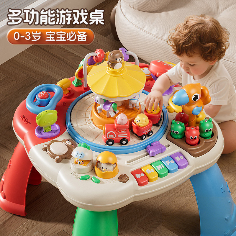 婴儿多功能游戏桌早教益智旋转木马忙碌学习桌1-3岁宝宝礼物2027