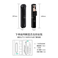 德施曼(DESMAN) 麒麟R9 智能门锁 人脸掌静脉识别 可视猫眼双屏Ai智能管家锁