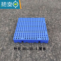 XIANCAI隔水脚垫防潮板防滑垫橡胶板硬塑料铺地垫子网格板超市垫货地台板 圆孔超厚长30宽30高5厘米全新料孔径1厘米
