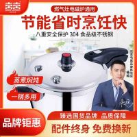 双喜304不锈钢高压锅20cm 4L家用电磁炉燃气煤气明火通用小型压力锅多规格锅具 囍 DOUBLE HAPPINESS