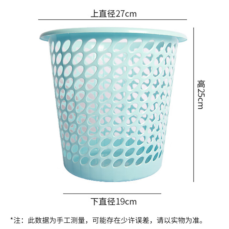 冰禹 BYrl-77 多功能办公室卫生间垃圾桶塑料垃圾桶 颜色随机(1个)/批发