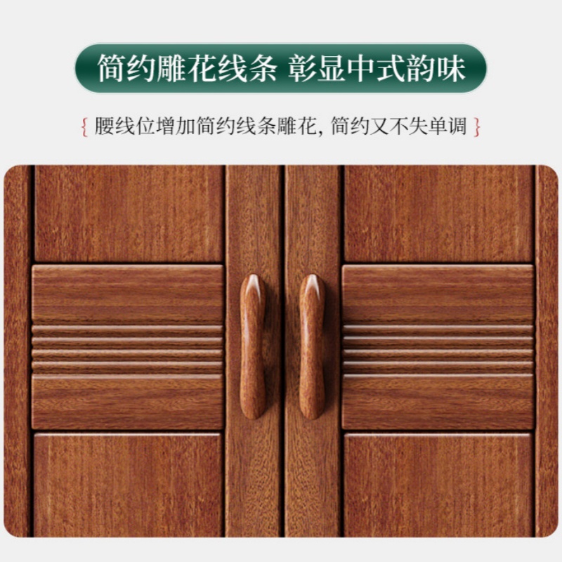 锁匠衣柜高清大图