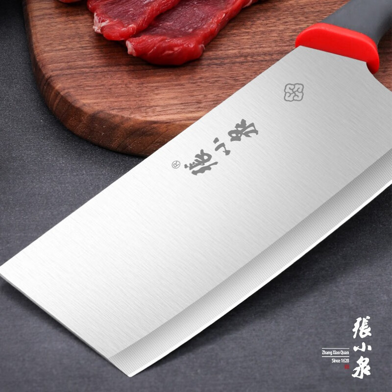 张小泉厨具 不锈钢切片刀小厨刀家用刀具 不锈钢菜刀家用切菜刀 两件套 红韵系列刀具两件套 2件套高清大图
