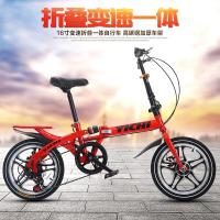 百途折叠自行车成人男女式14/16寸变速减震小型超轻便携儿童学生单车儿童小孩学生公男女单车