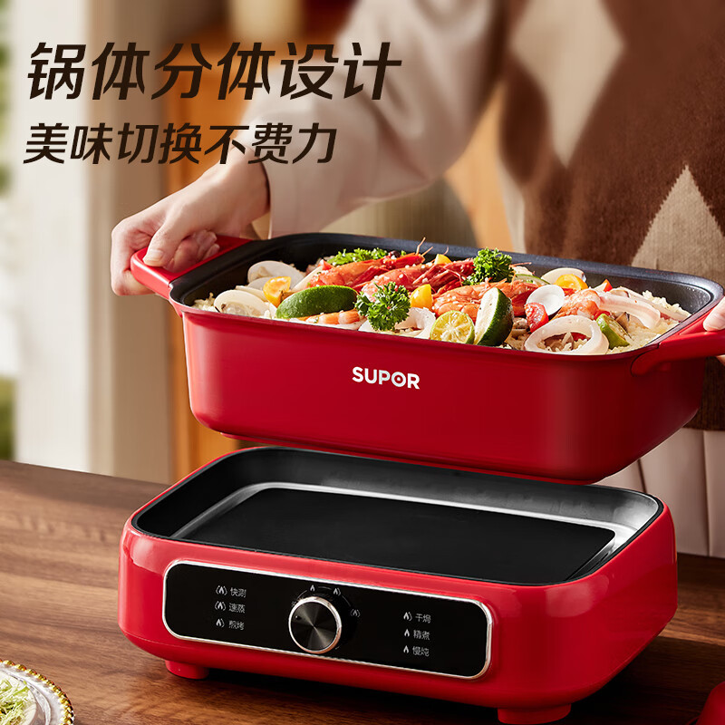苏泊尔(SUPOR)多功能料理锅电火锅电煮锅5L容量2000W功率电炒锅火锅烤肉锅多用途锅电热锅 H3423FK863A高清大图