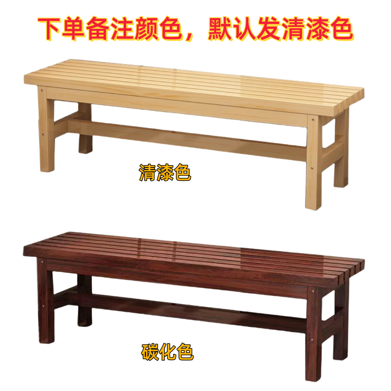 荺炬长条凳换鞋凳高清大图