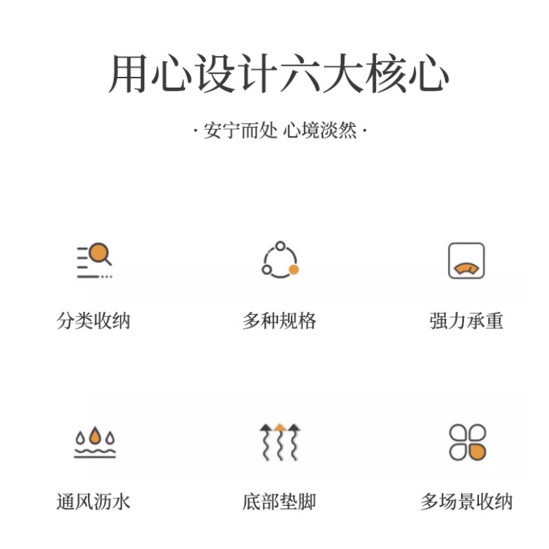 伊洛源收纳筐高清大图