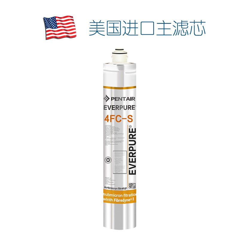 美国.爱惠浦(EVERPURE)厨下式家用直饮净水器超滤机4FC-S主滤芯 适用于奶茶店咖啡店 美国原装进口