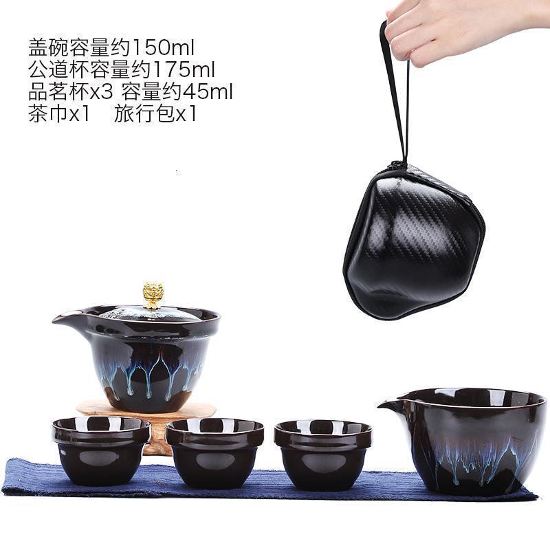 家柏饰(CORATED)窑变旅行茶具一壶三杯陶瓷盖碗泡茶器车载快客杯户外一体收纳高清大图