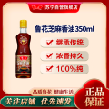 鲁花芝麻香油350mL