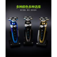 充电式剃须刀电动剃须刀纳丽雅智能男士刮胡子刀电动胡须刀三头全身 深海蓝[升级充电底座]带鬓角头+鼻毛头+洁面头+备用刀头