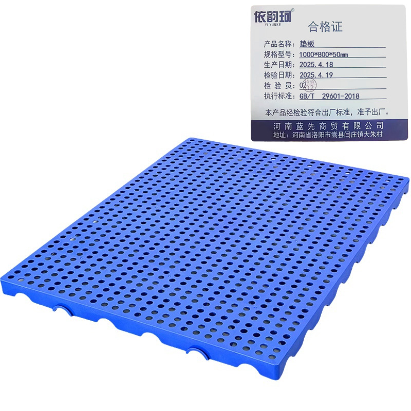 依韵珂垫板1000*800*50mm个高清大图