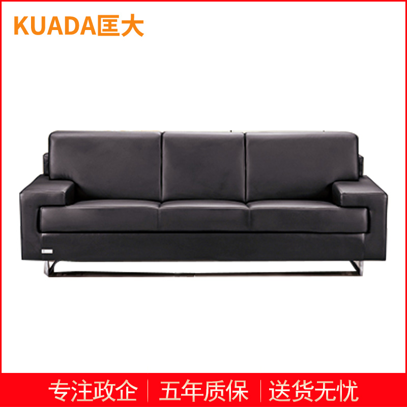 匡大 皮艺沙发商务办公接待三人位沙发KD-E701-2高清大图