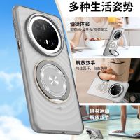 圣幻 适用于华为mate70波纹支架壳华为mate70pro/pro+防滑防摔简约时尚手机壳