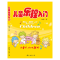 正版新书]儿童乐理入门杨涛 编9787544230865
