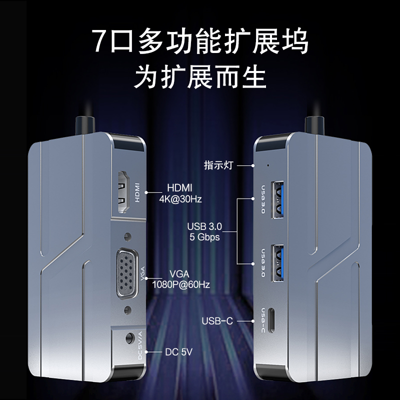 久宇 Type-C扩展坞华为MatePad11平板电脑Pro12.6/10.8转换器USB键盘鼠标VGA投屏HDMI电视
