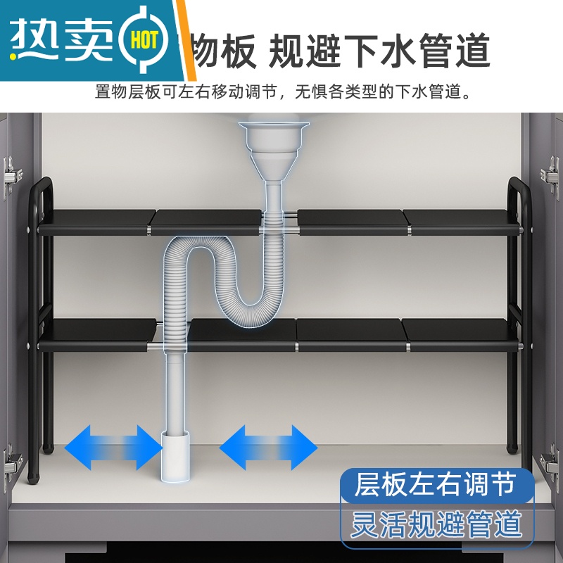 敬平伸缩浴室橱柜内分层收纳洗漱洗手台下整理架子 烤漆黑双层[高度长度可调]送6块板浴室置物架高清大图