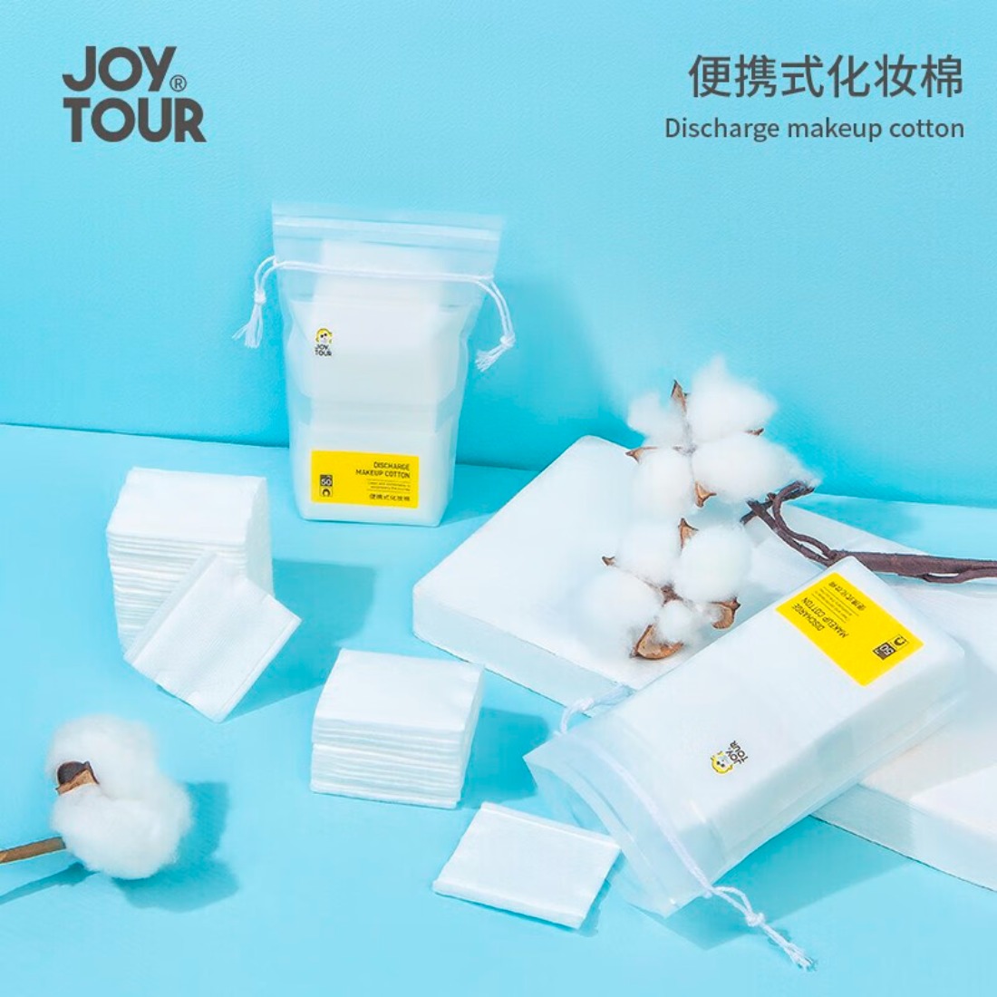 JOYTOUR便携式化妆棉 单包装(5*6CM),254-M高清大图