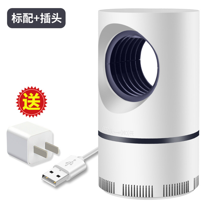 家用灭蚊灯神器光诱导静音灭蚊器办公室内紫外线物理自动诱蚊灯婴儿孕妇usb插电式吸捕蚊防蚊子驱蚊虫黑科技
