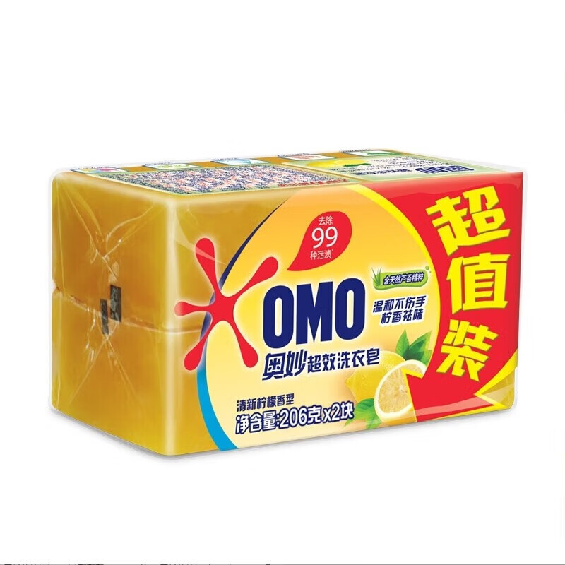 奥妙超效洗衣皂 批发量贩装 肥皂 透明皂 206g*2*24块
