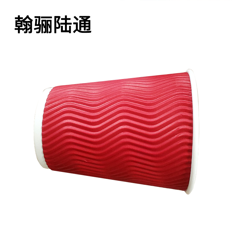 翰骊陆通 一次性加厚瓦楞杯隔热防烫纸杯(500个/箱)280ml 个高清大图