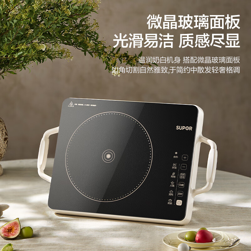 苏泊尔(SUPOR)电陶炉煮茶炉大功率电磁炉电池炉电磁灶 火锅炒菜围炉煮茶 家用智能多功能 不挑锅具 C22-CS18高清大图