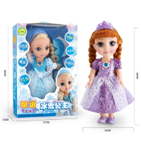 挺逗冰雪奇缘公主智能娃娃二代66035
