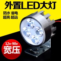 澳派地平线R2摩托跑车大灯总成配件金捷150公路赛LED正品 原装大灯
