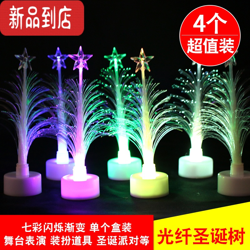 真智力发光玩具夜市儿童广场新款热卖小礼品创意货源奖励礼物赠品 深灰色 4个发光圣诞树