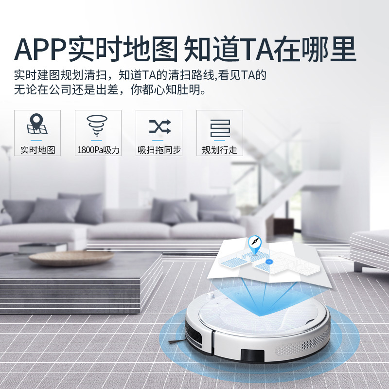 海尔（Haier）银悦智能扫地机器人TAB-T550W陀螺仪导航定位规划家用全自动洗擦拖地机吸尘器一体机