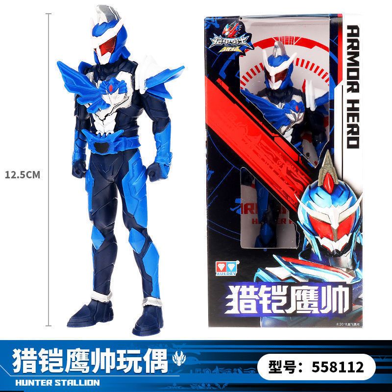 奥迪双钻铠甲勇士玩具猎凯猎铠马帅鹰帅玩偶手办可动人偶模型套装正品