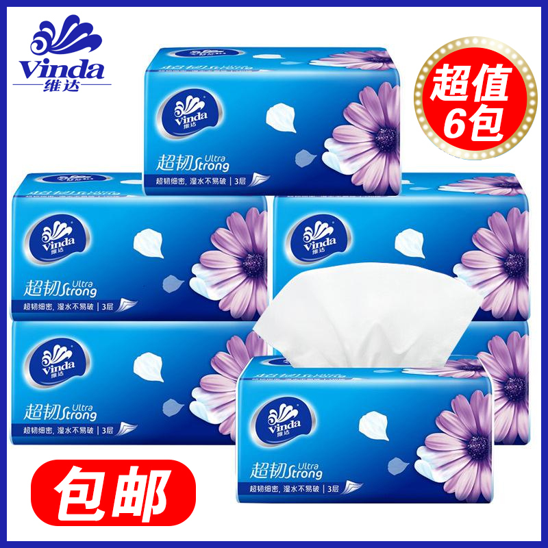[维达][100抽*6包]抽纸面巾纸3层300张6包纸抽卫生纸餐巾纸强韧纸巾 手擦纸 100抽*6包高清大图