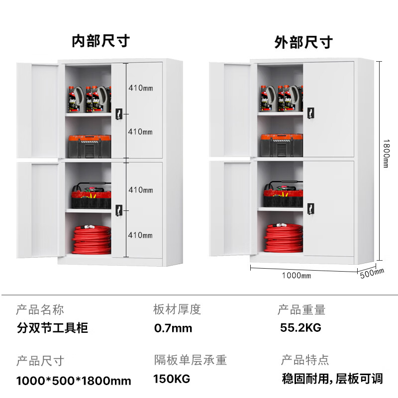 妍苒多功能工具柜 通双节白色0.7mm 1000*500*1800mm/台高清大图