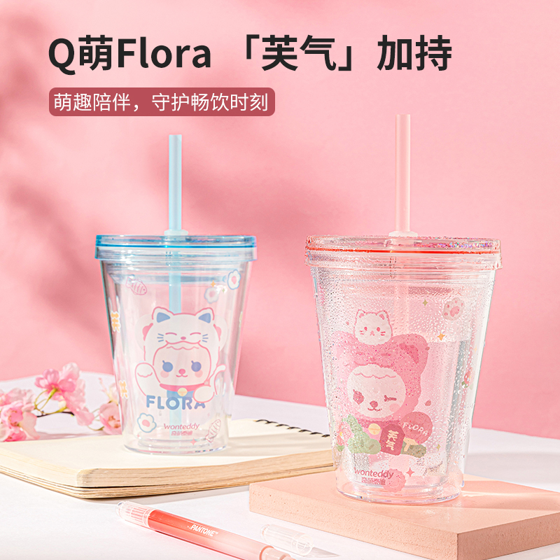 名创优品(miniso) 奇萌泰迪系列茶具流沙盖吸管杯(380mL)(混)