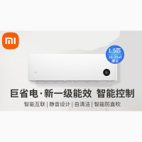 小米空调大1.5匹/变频/新一级能效冷暖 壁挂式卧室空调挂机KFR-35GW/N1A1 白色