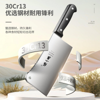 张小泉剁骨刀家用菜刀砍骨头专用刀斩鸡鸭骨厨房不锈钢剁骨头8138