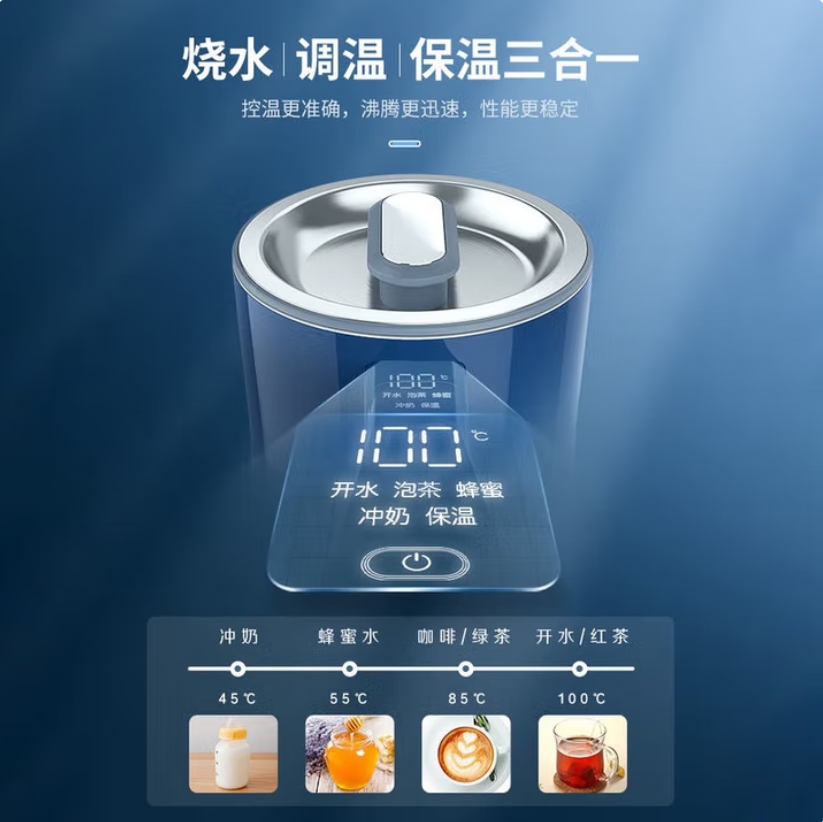 摩飞电器 电热水壶烧水壶 家用恒温水壶1.5L不锈钢304双层防烫实时显温 MR6070蓝高清大图