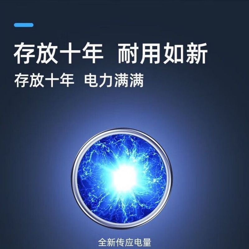 南孚传应纽扣电池CR2032