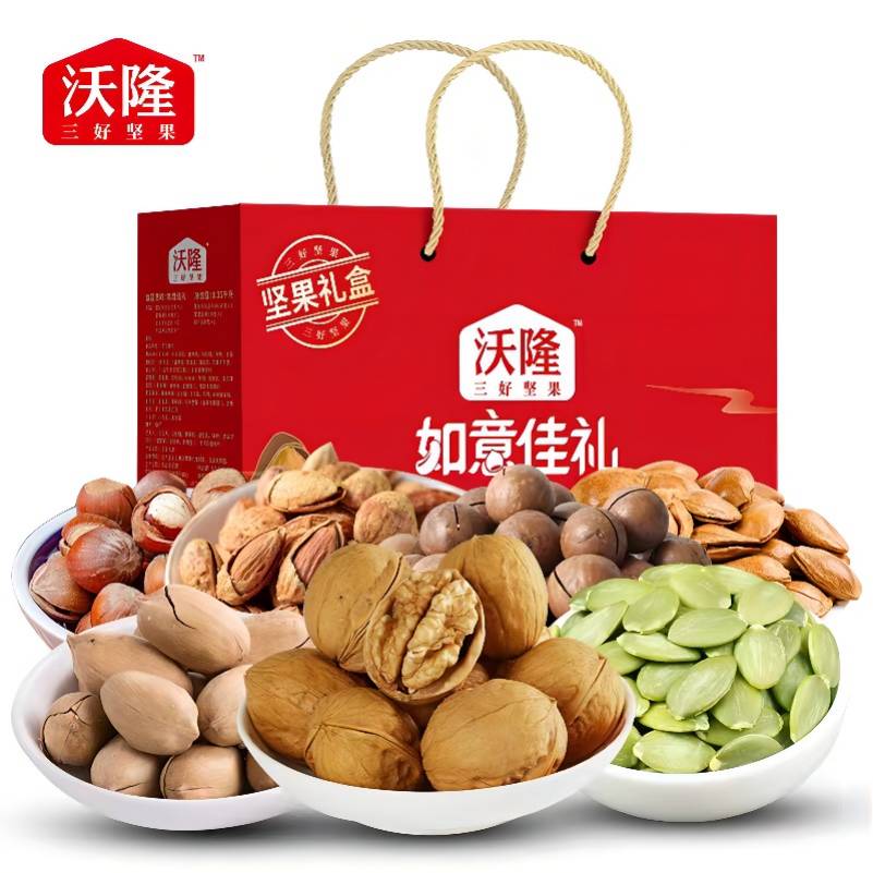 沃隆 坚果礼盒如意佳礼1.25kg高清大图